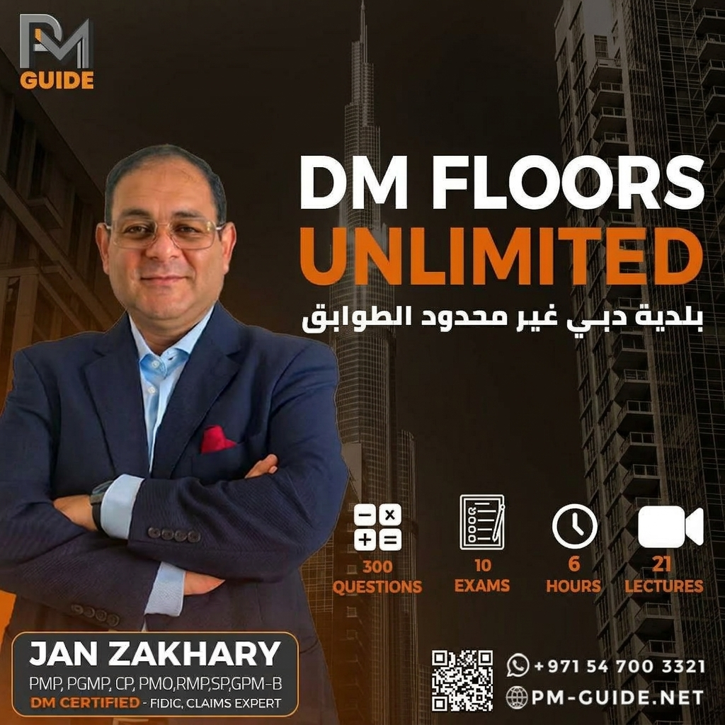 دورة اعتماد بلدية دبي للمهندسين - طوابق غير محدودة DM Unlimited Floors