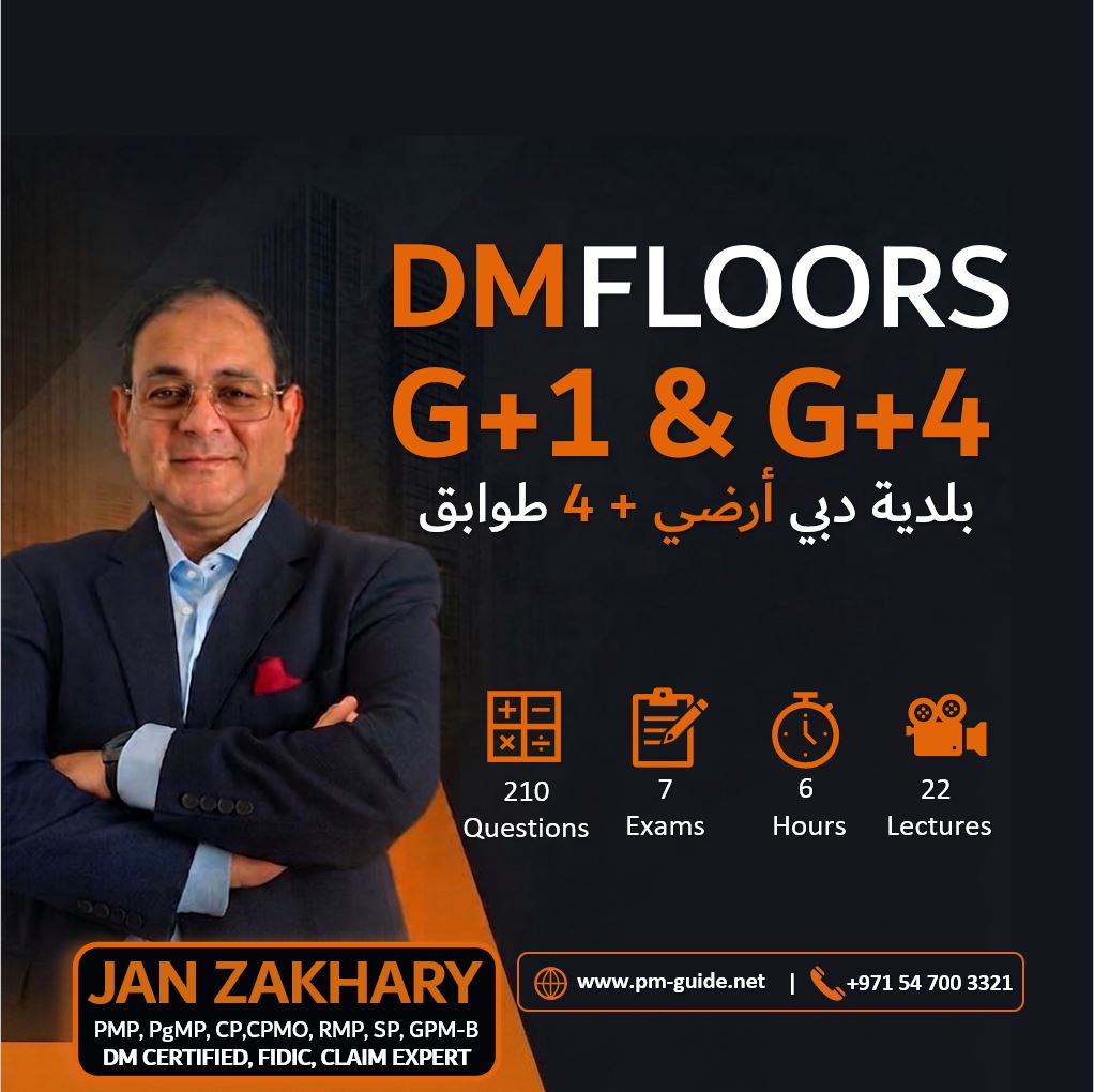 دورة إعتماد بلدية دبي أرضي+4 طوابق 