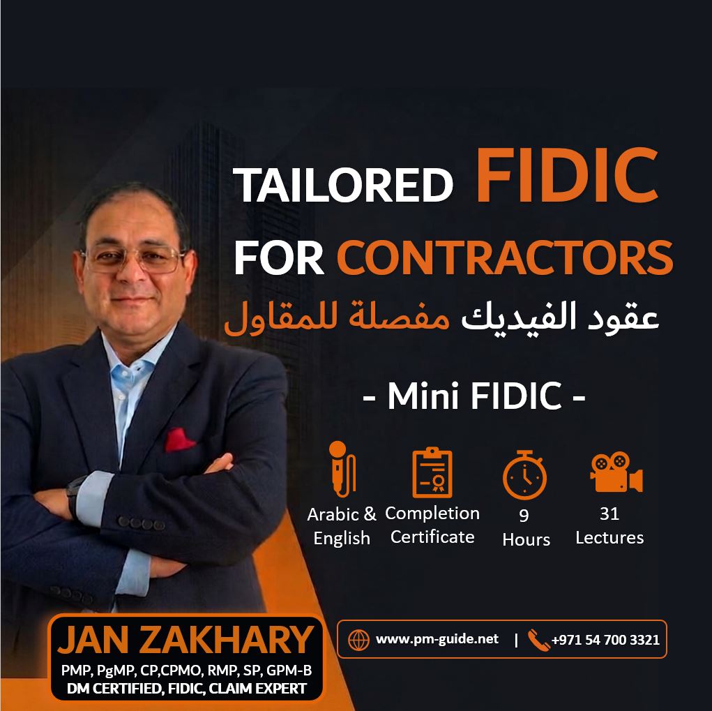 عقود الفيديك للمقاول - Tailored FIDIC 