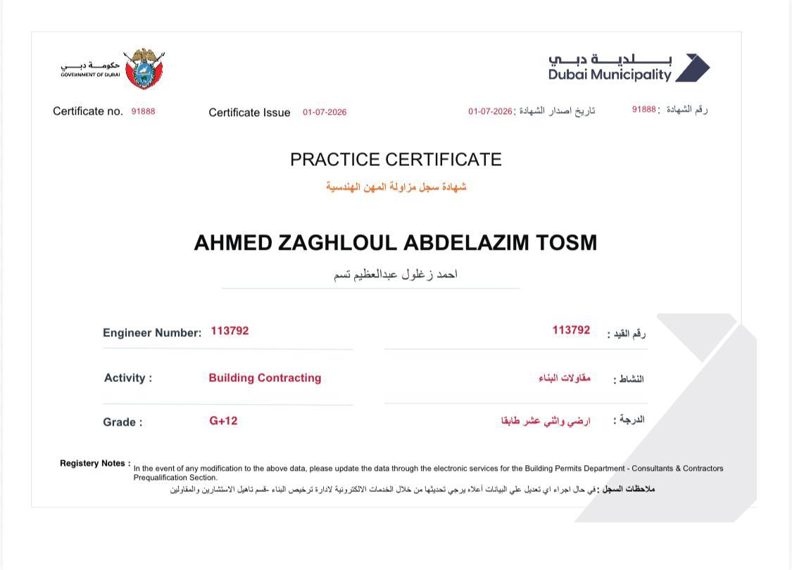 Ahmed Tosm