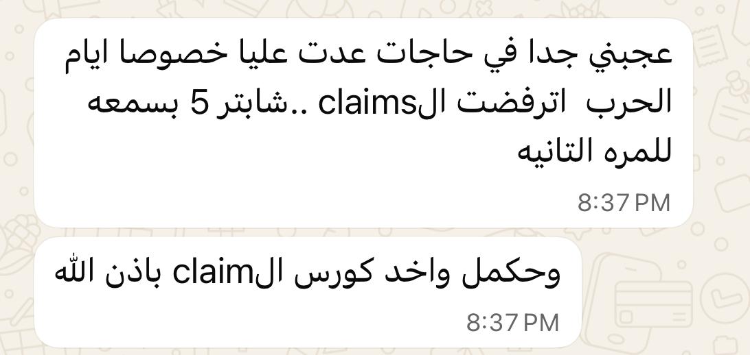 Menna Allah Mahmoud